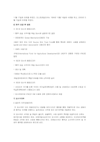 [환경] 열대우림-11