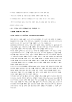 [환경] 열대우림-14