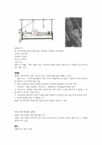 [외과사례 간호학] Fracture 사례-5