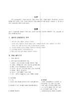 [간호학] 신체검진 - 생식기계-3