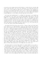[미술관 관람기] 대영 박물관 한국전을 다녀와서-2