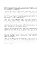 [미술관 관람기] 대영 박물관 한국전을 다녀와서-3