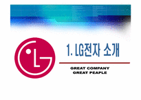 [국제마케팅성공사례] LG전자 인도마케팅성공사례-3
