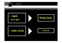 [마케팅전략] mp3플레이어 `코원` 거원 국내 시장 점유율 확대전략-17