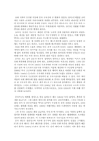 혼다 `HONDA`의 성공사례-11