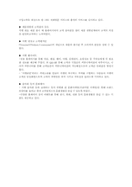 [이미지마케팅사례] 지펠 Zipel 사례 연구-10