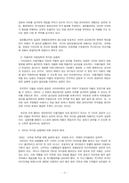익명성과 실명제(인터넷실명제 도입)-2