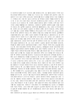 문제해결중심이론-11