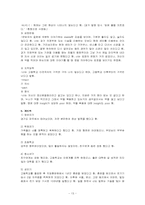 문제해결중심이론-13