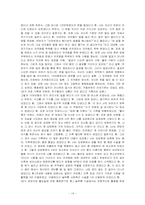 문제해결중심이론-14