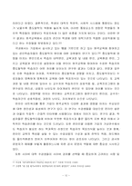사이버대학생들의 중도탈락요인에 관한 연구-13