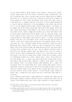 [미디어] 영화에 따른 사회 전반의 분위기 연구-10