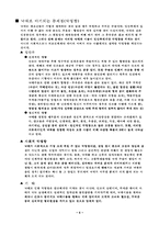 낙태문제 레포트-6