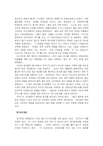 [마케팅] 피로회복제 및 비타민 시장의 마케팅전략 -비타500, 박카스, 비타천1000-8