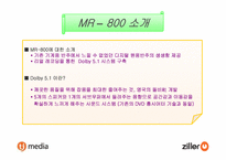 [기업분석] 노래방시장의 떠오르는 기업 `TJ미디어`(태진미디어,질러넷) 기업분석-19