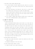 [기업분석] 노래방시장의 떠오르는 기업 `TJ미디어`(태진미디어,질러넷) 기업분석-12