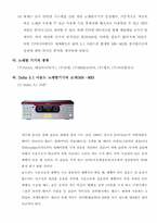 [기업분석] 노래방시장의 떠오르는 기업 `TJ미디어`(태진미디어,질러넷) 기업분석-20