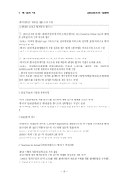 중국 렌샹의 기업문화-18