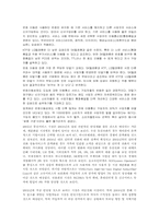 [마케팅전략] LG텔레콤 1위를 위한 마케팅전략-6