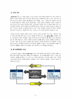 [인터넷마케팅] 온라인커뮤니티 `가족닷컴` 마케팅전략-6