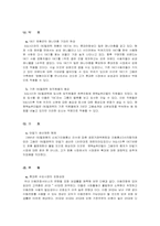 [마케팅] 팬택앤큐리텔과 SK텔레텍의 합병으로 살펴보는 이중시장전략-6