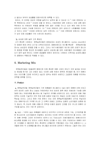 [마케팅] 팬택앤큐리텔과 SK텔레텍의 합병으로 살펴보는 이중시장전략-7