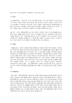 [마케팅] 팬택앤큐리텔과 SK텔레텍의 합병으로 살펴보는 이중시장전략-8