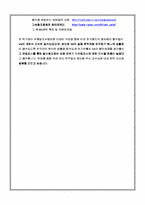 KTX불만사례 조사-8