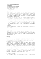 [장애복지] 불안장애(Anxiety Disorders)-3