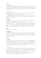 [장애복지] 불안장애(Anxiety Disorders)-10