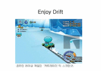 [온리인게임] 카트라이더 vs WOW(와우) 온라인게임비교분석-11