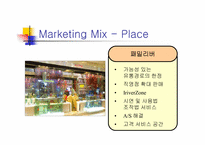 [마케팅] 30대이상을 위한 `레인콤 아이리버` 마케팅전략-14