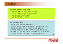 [마케팅전략] 신제품 석류음료개발(석류화) 마케팅보고서-18