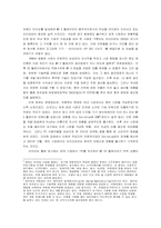 [국제경영사례] 레인콤 `아이리버` 해외진출사례-5