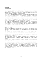 [마케팅조사론] 디오스와 지펠의 전략비교와 설문조사 및 전략수립-12