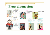 [국제마케팅] 삼성 애니콜의 중국시장성공요인과 전략-16