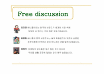 [국제마케팅] 삼성 애니콜의 중국시장성공요인과 전략-17