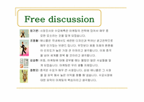 [국제마케팅] 삼성 애니콜의 중국시장성공요인과 전략-18