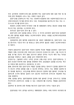 입양의 구성요소-4