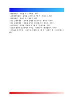 자신이 속해 있는 부서의 구성원 성숙도를 맥그리거의 XY이론과 허시와 블랜차드의 상황모형에 근거하여 진단하고, 그 집단에 적절한 지도자 행동 스타일을 결정하시오 그리고 현재의 지도자와 비교하시오-6