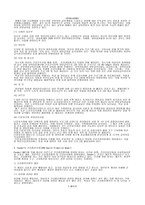 건강증진론4B) 식생활과 관련된 건강증진 이슈를 하나 선정한 뒤, 배경과 현황을 설명하고, 적절한 건강증진이론(모형) 적용하여 건강증진 전략을 제시해 보세요0k-2