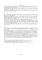 건강증진론4B) 식생활과 관련된 건강증진 이슈를 하나 선정한 뒤, 배경과 현황을 설명하고, 적절한 건강증진이론(모형) 적용하여 건강증진 전략을 제시해 보세요0k-4