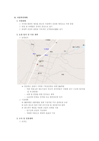 [방통대 2018-2]자신이 새로운 기업을 창업한다고 생각하고, 사업계획서를 작성해보시오.-7