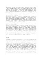 [간호이론 A형] 매슬로의 욕구위계론과 관련해 작성하시오 1) 욕구위계론의 주요 개념에 대해 간략히 정리하시오 2) 주변에서 남성 직장인 1인을 선정하여 인구사회적, 생활습관특성을 기술하시오-10