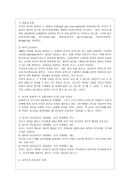 [간호지도자론 공통] 자신이 속해 있는 부서 (병동 또는 가족 등 어느 집단이든 상관없음)의 구성원 성숙도를 맥그리거의 X?Y이론과 허시와 블랜차드의 상황모형에 근거하여 진단하고, 그 집단에 적절한 지도자 행동 스타일을 결정하시오-8