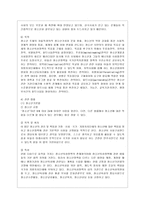 [사회복지실천론 공통] 5강에서 소개된 사회복지실천 현장 중 관심 있는 분야를 선택하여, 자신의 거주 지역 내에서 해당분야의 실천 현장을 인터넷 또는 직접 방문하여 방문 보고서를 작성하시오-3