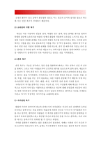 인간과교육 1. 사회변화에 따른 교육형태의 변화를 살펴보고 현대사회에서 평생교육의 필요성이 강조되고 있는 이유-사회변화에 따른 교육형태의 변화, 현대사회에서 평생교육의 필요성 2. 매슬로우(Maslow)의 욕구위계이론에 대해 설명, 그 교육적 시사점-15