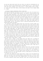 [방통대 2018-2]최근 10년 내 발생한 국제통상관련 갈등사례를 A4 3쪽 내로 정리하고 이를 거버넌스적인 시각(글로벌, 로칼, 디지털 등)에서 해석하고, 갈등해결대안을 제시하시오 -7