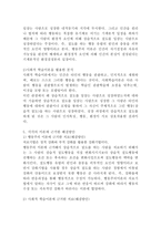 (인간행동과 사회환경 공통) 행동주의 이론과 사회적 학습이론을 비교분석하고, 왜 어떤 사람은 상습적으로 절도를 일삼는 사람이 되었는지 각각의 이론에 근거하여 설명하고 치료 혹은 해결방안을 사례를 들어 구체적으로 제시하시오.-5