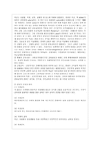 [인간과 교육 공통] 1 사회변화에 따른 교육형태의 변화를 살펴보고, 현대사회에서 평생교육의 필요성이 강조되고 있는 이유를 설명하시오 2 매슬로우(Maslow)의 욕구위계이론에 대해 설명하고, 그 교육적 시사점을 논하시오-4